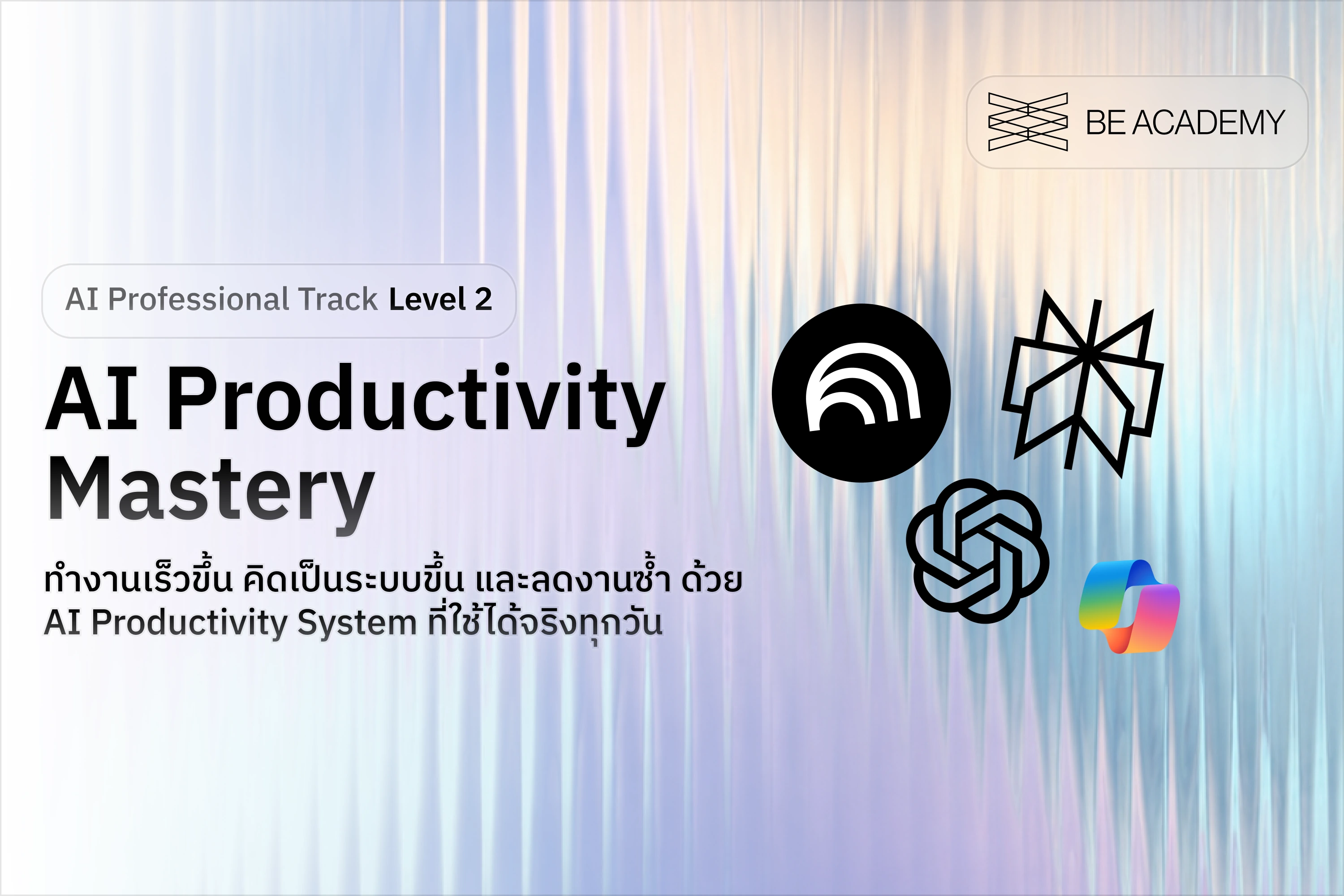 AI Productivity Mastery